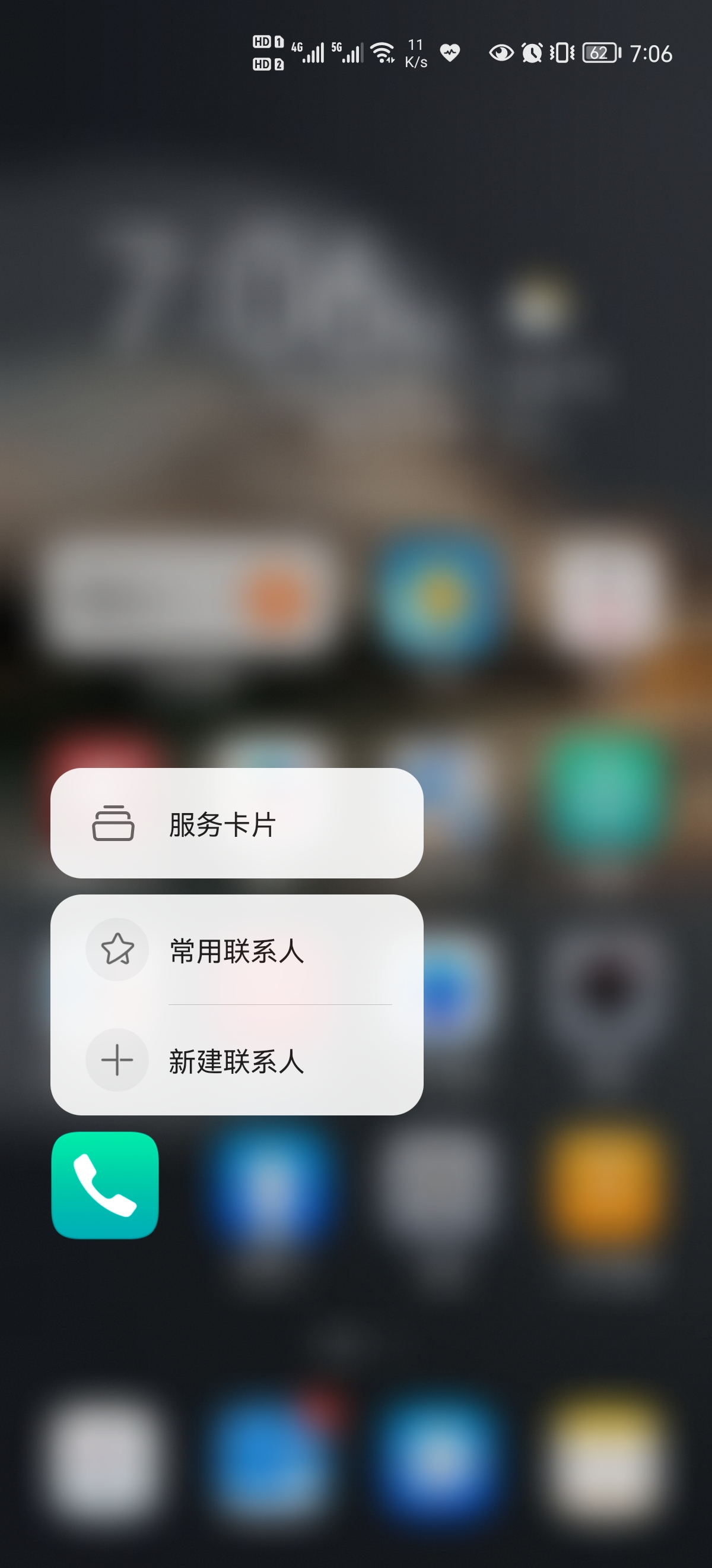 華為手機電量消耗過快?試試補電