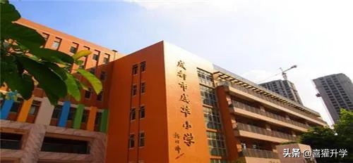 “雙秀”加“兩花”，“蓉e升學”成都成華區優質小學大盤點