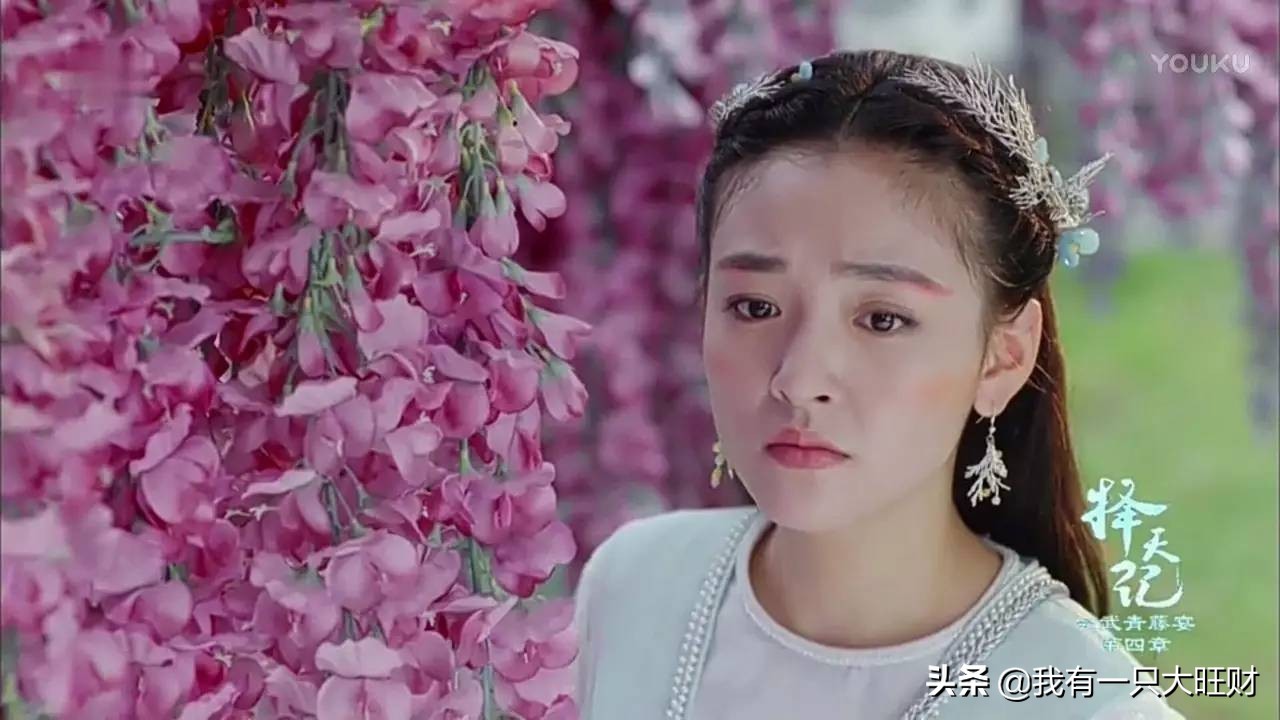《擇天記》那個妖族尊貴耀眼的小公主，還是成為了沒有感情的神女