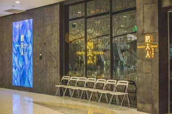 廣州米其林餐廳公布，這些做連鎖還能拿星的餐廳是怎么做到的？