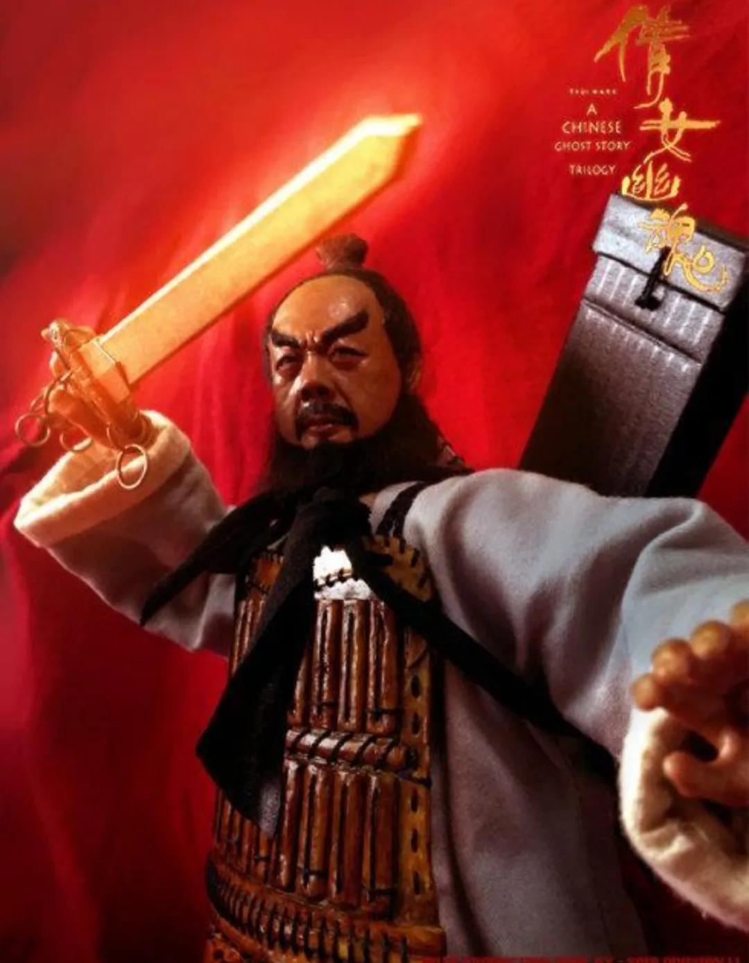 聶小倩與寧采臣的人鬼戀