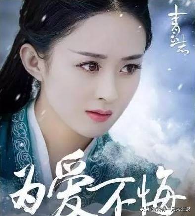 《青云志》毒公子一生只為碧瑤，可惜十年情思終究是一人的獨角戲