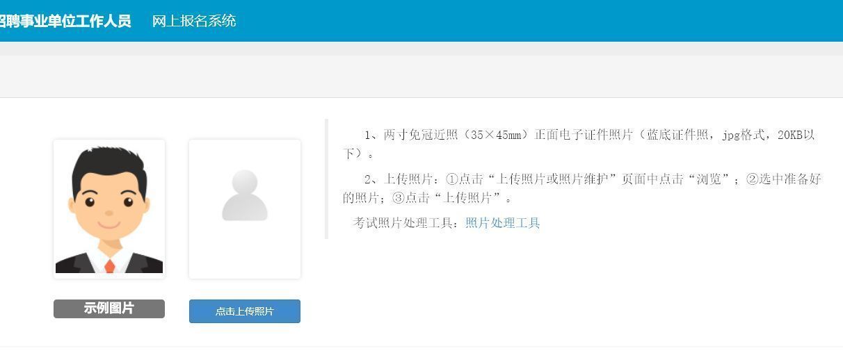 干貨分享：手機如何修改證件照片大小和分辨率