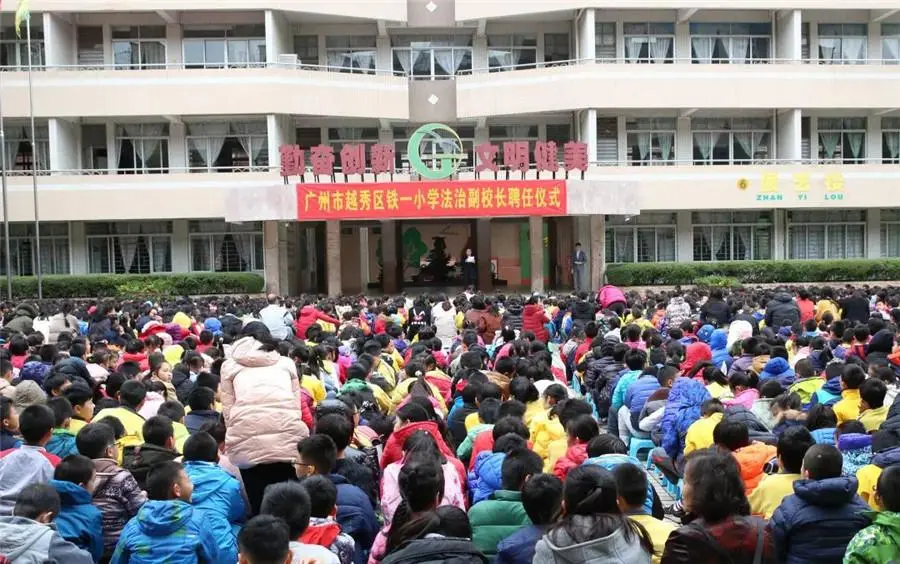 幼升小|廣州13所越秀區優質公辦小學匯總來啦