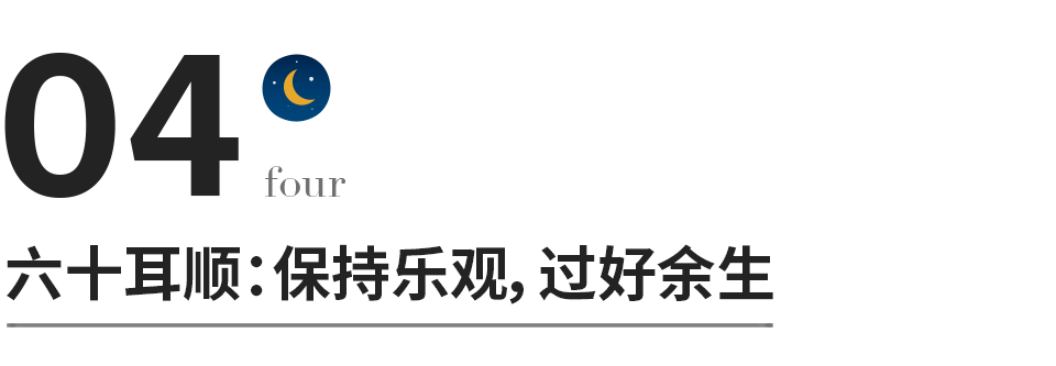 一句話，看透人性，看清自己