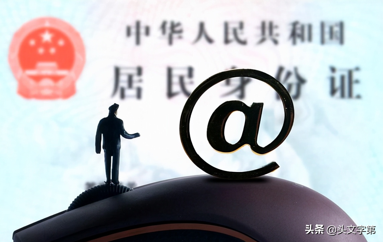 今年要實現身份證電子化，開房再也不用擔心沒帶身份證了