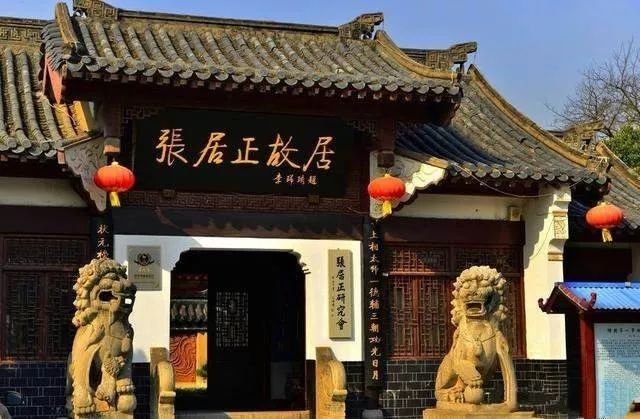 歷史知識:“宰相”與“丞相”有什么區別?