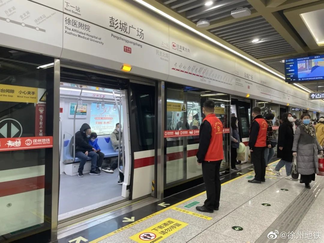 徐州地鐵5號線通車時間定了！20座地鐵站在哪兒？穿云龍湖這么走