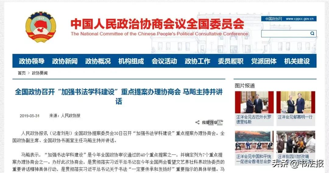 書法高考應區別于其它藝術類專業，提高文化分占比