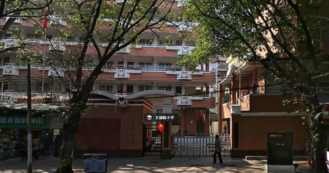 幼升小|廣州13所越秀區優質公辦小學匯總來啦