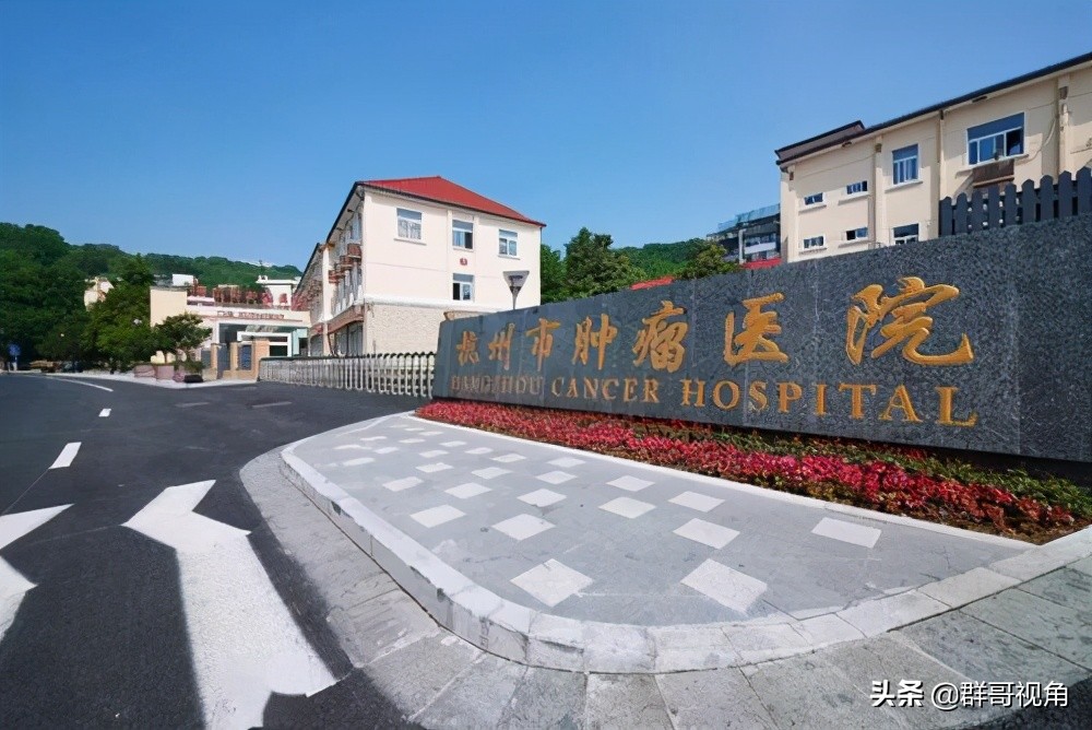 杭州市主要醫院