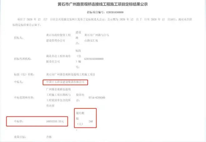 廣州塔“倒下了”？耗資1600萬的百米天橋引爭議，回應：叫“時空隧道”，沒抄襲