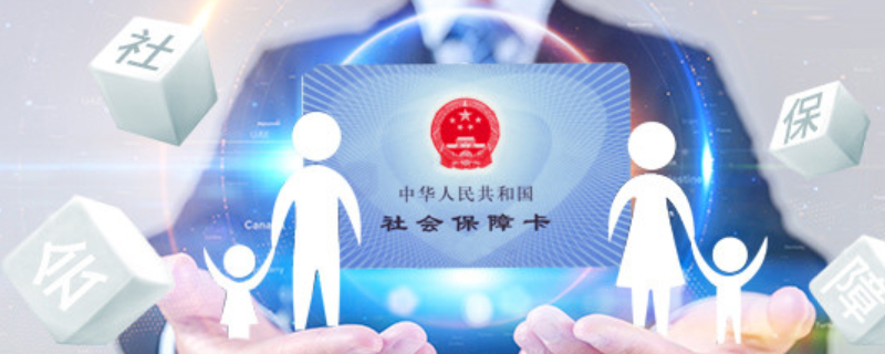 工資6000元，五險一金需要交掉多少錢？繳費工資基數怎么確定？