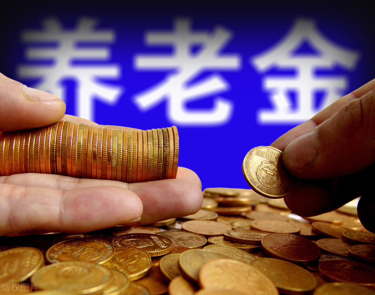 養老金領取資格如何認證？哪些人需要辦理？社保部門會主動通知嗎