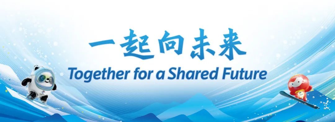 這些冬奧滑雪知識你知道嗎？
