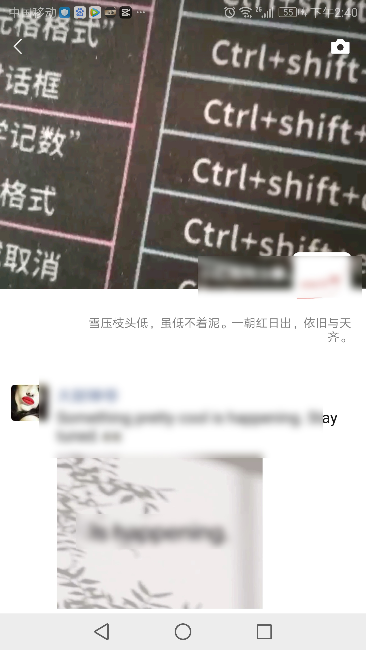 微信朋友圈封面視頻怎么弄？來看設置動態視頻的方法