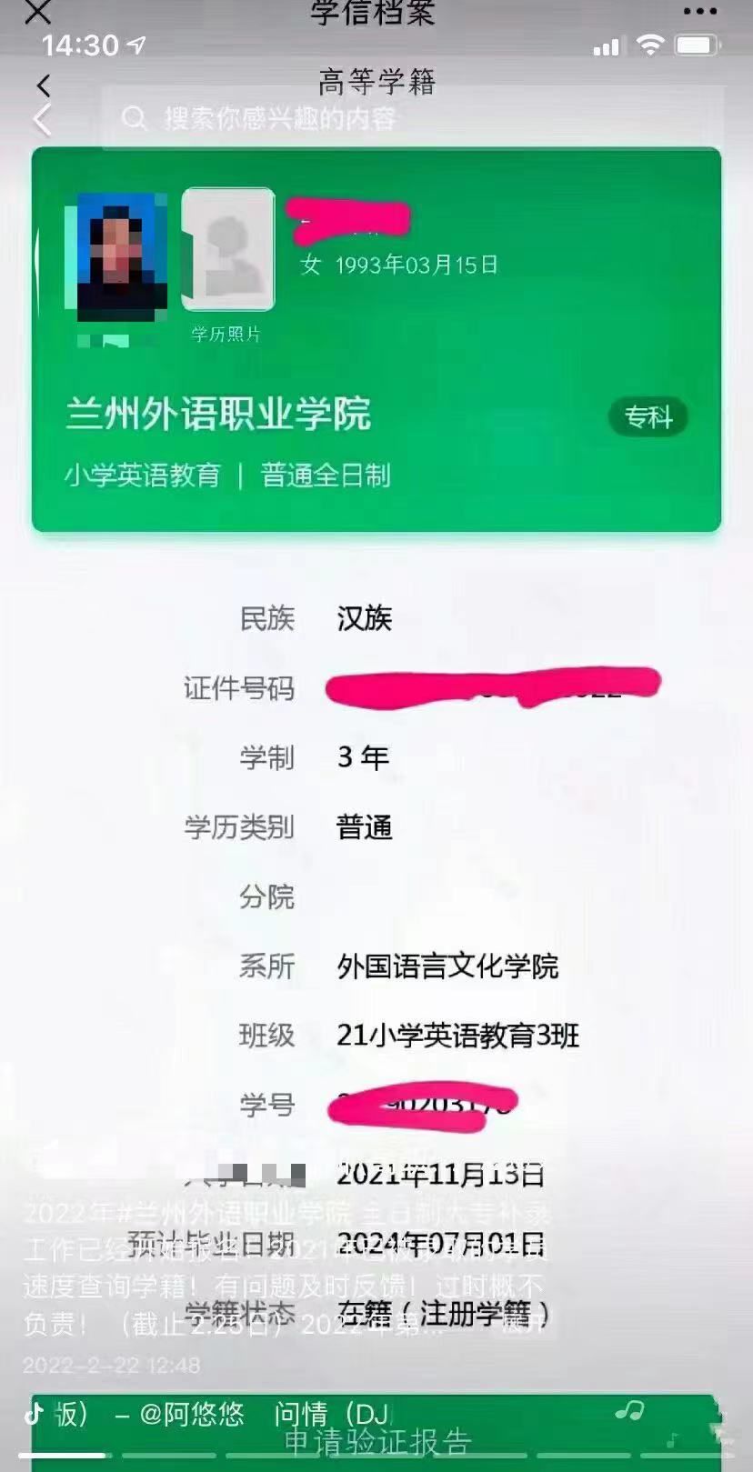 怎么才能參加單招？報考單招有哪些要求？
