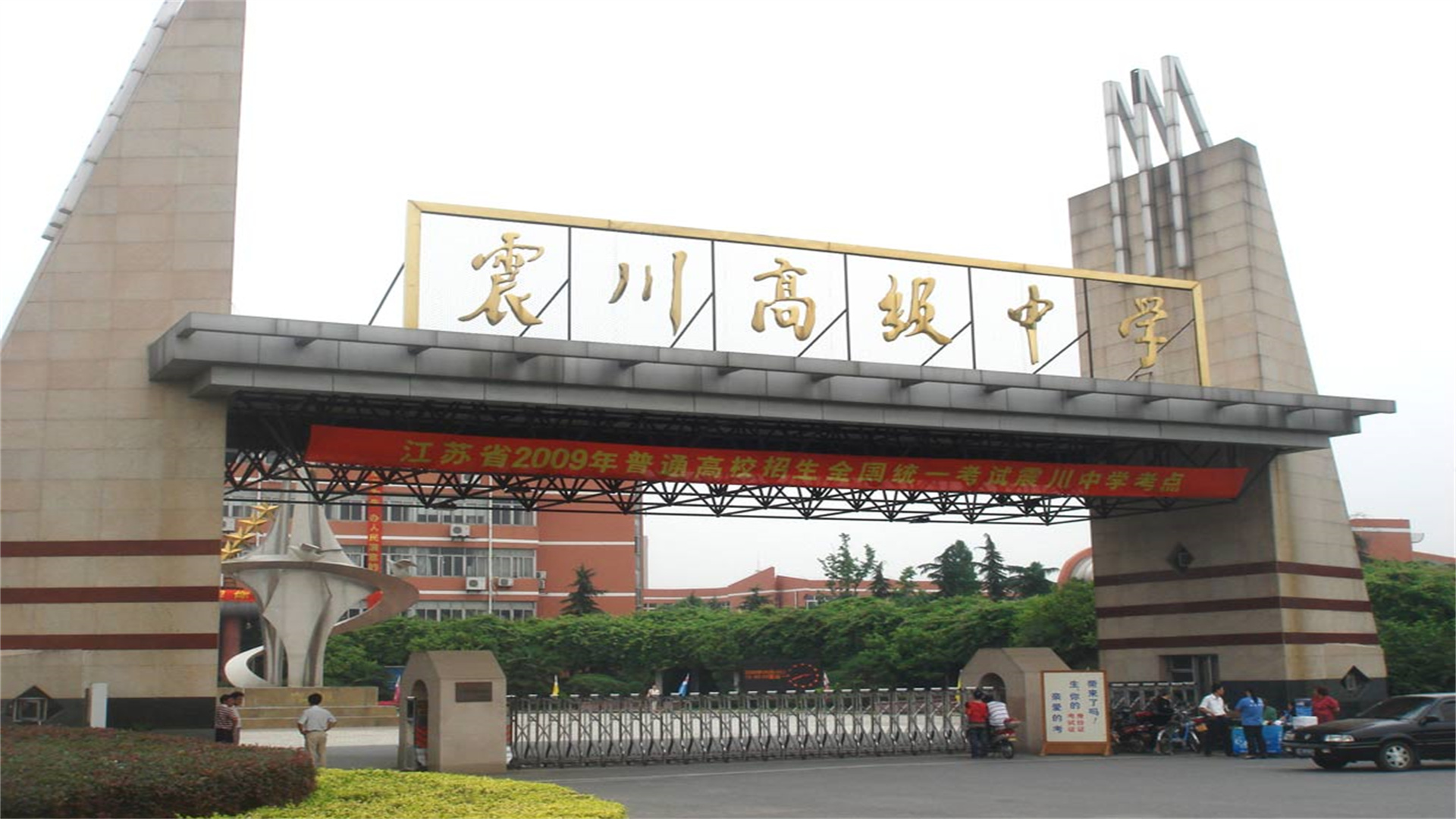 江蘇3所“天花板”中學，被列“清華優質生源地”，辦學水平一流