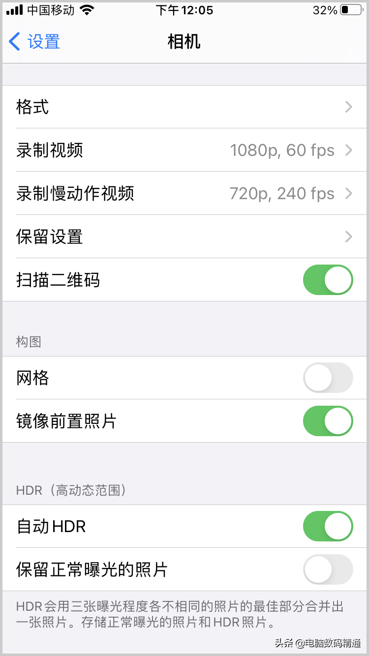 iPhone手機原相機自帶美顏濾鏡效果，使用多年竟不知道