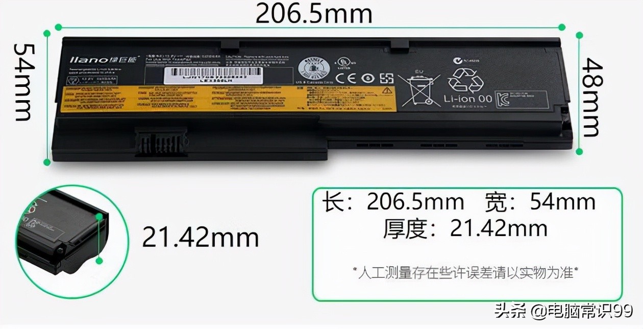 筆記本新電池第一次使用注意事項