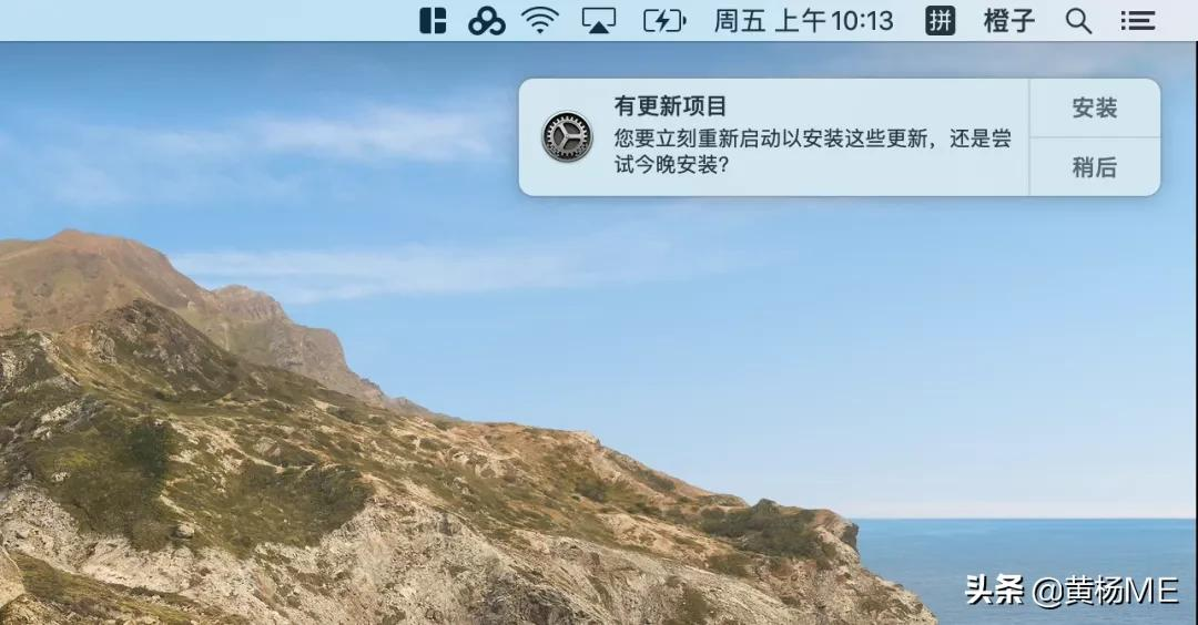 Mac 總提示系統更新，到底要不要升級？
