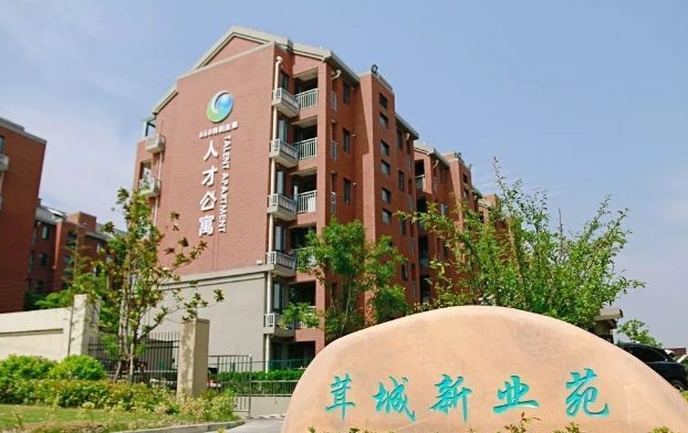 想申請公租房嗎？怎么申請、是否符合條件，看這一篇就夠了→