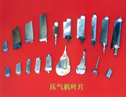 什么是黑色金屬？什么又是有色金屬？