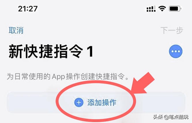 如何讓Siri學會說“自己喜歡的人是誰”？