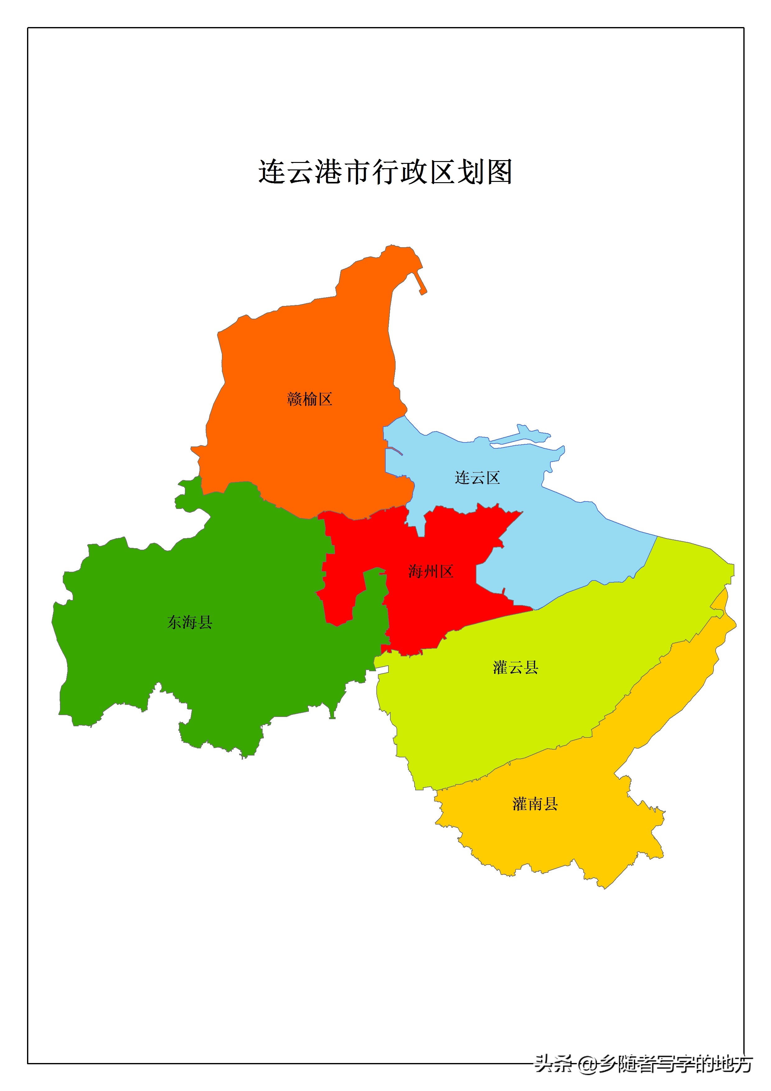 江蘇省十三地市名字的由來