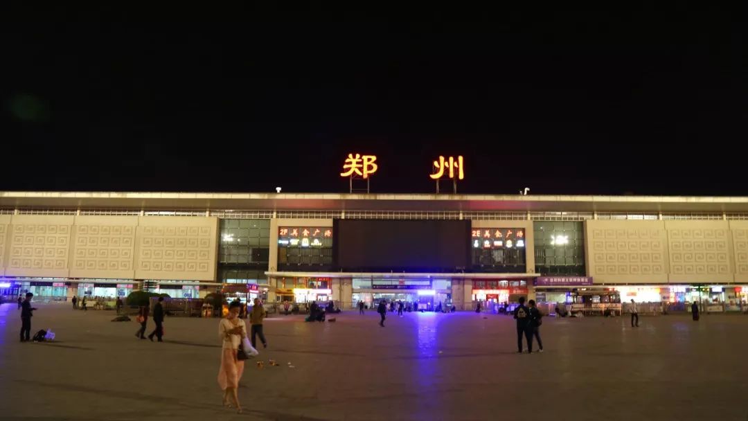 鄭州，向全國發出邀請