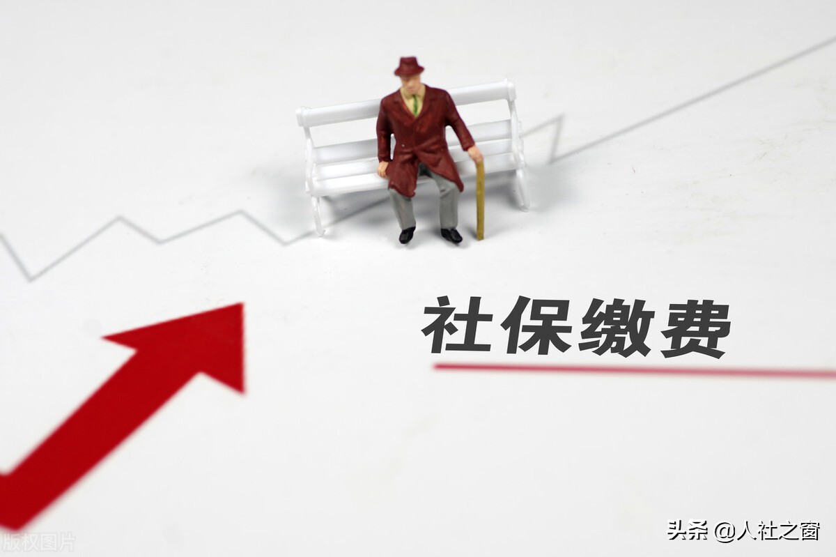 原企業職工能社保補繳嗎？需要什么條件和資料？還有一個好消息