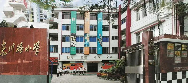 幼升小|廣州13所越秀區優質公辦小學匯總來啦