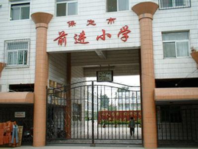 河北保定10所著名小學，孩子在保定上小學的家長必看