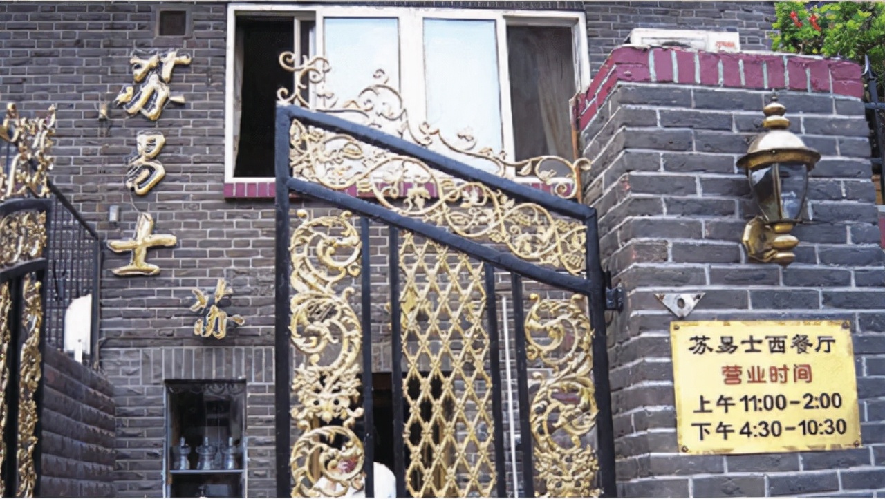 袁世凱死后,子孫過得如何?孫子成物理學家,孫女八旬仍開西餐廳