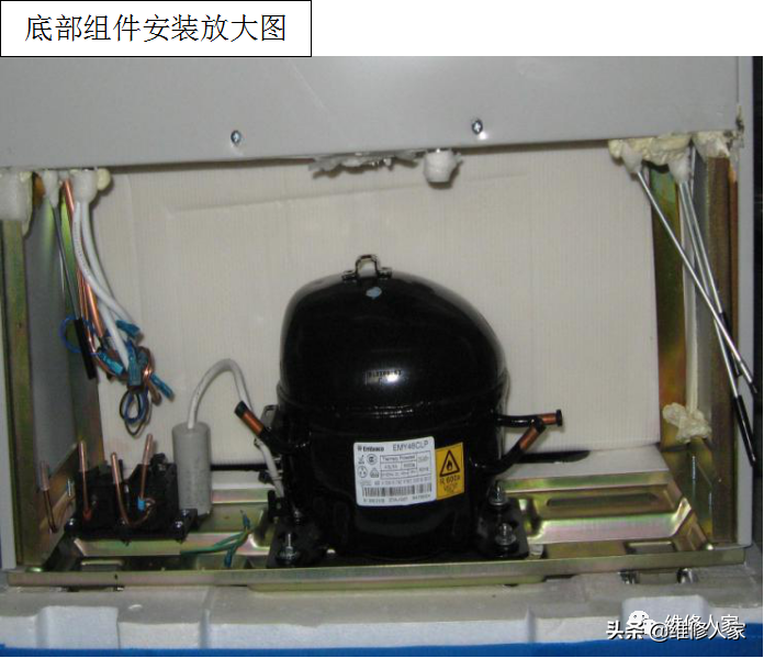 格力晶弘新型冰箱培訓課件