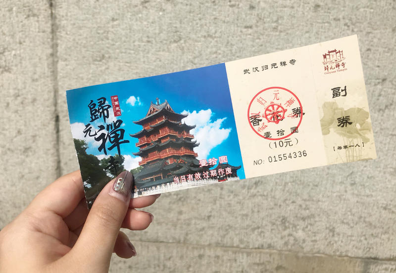 數羅漢，看命運