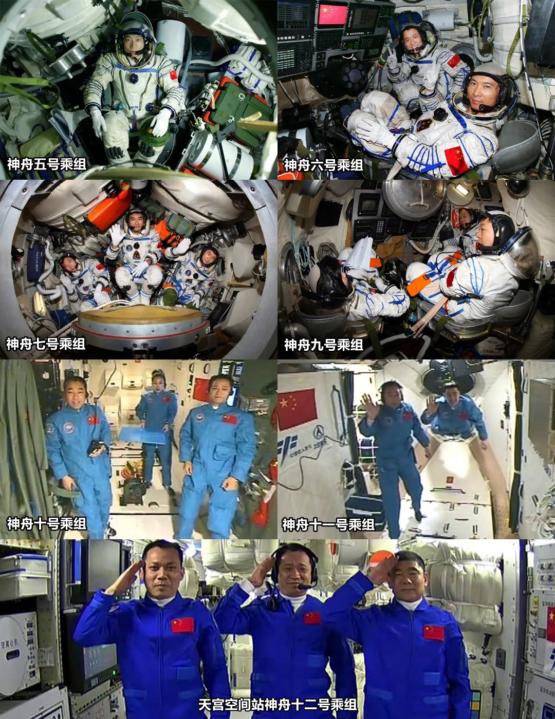 天舟四號發射成功！神舟十四號乘組已定，推測有誰，啥時候升空？