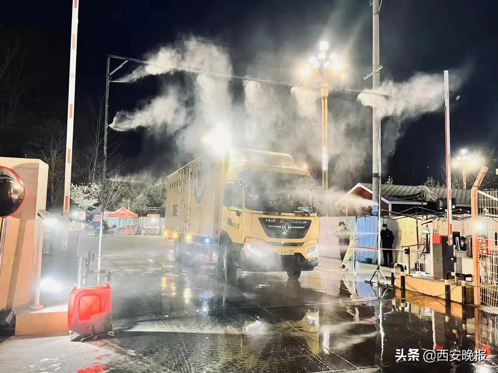 @西安人,別離!您的快遞正在層層消殺,即將安全抵達