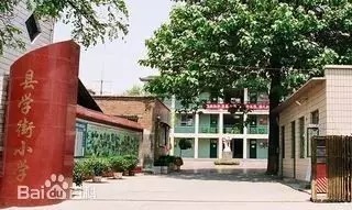 吐血整理！保定30所重點小學大盤點！哪所學校最受孩子喜歡？