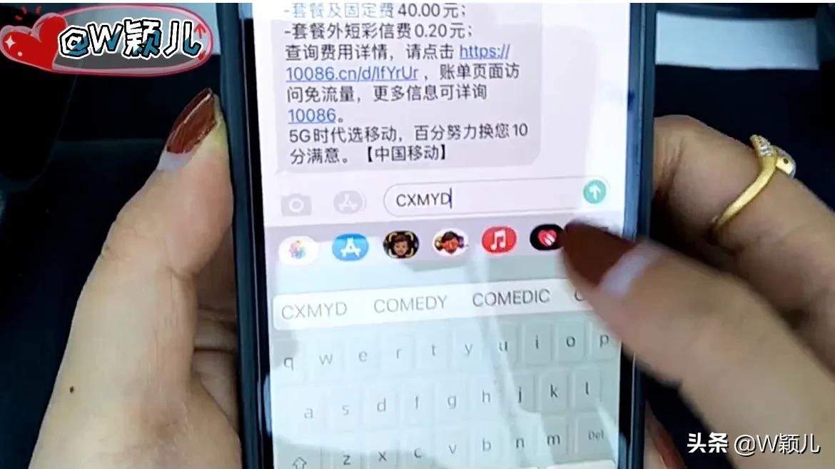 教你一秒鐘打開自己的行程碼，特殊時期，出行必備