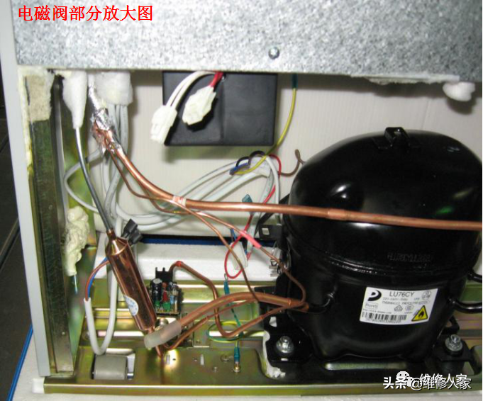 格力晶弘新型冰箱培訓課件