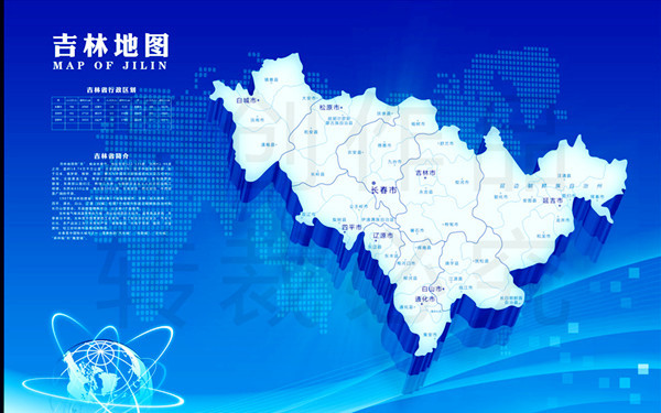 吉林省各城市排名！
