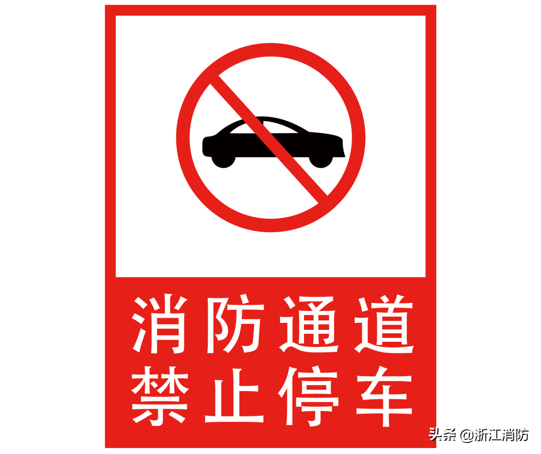 【全民國家安全教育日】不容忽視的消防安全