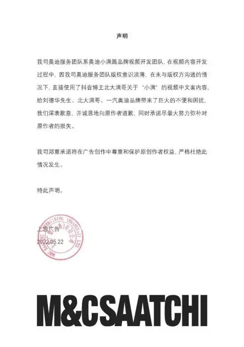 劉德華回應！他需要擔責嗎？奧迪廣告片導演再被指抄襲，這次是…