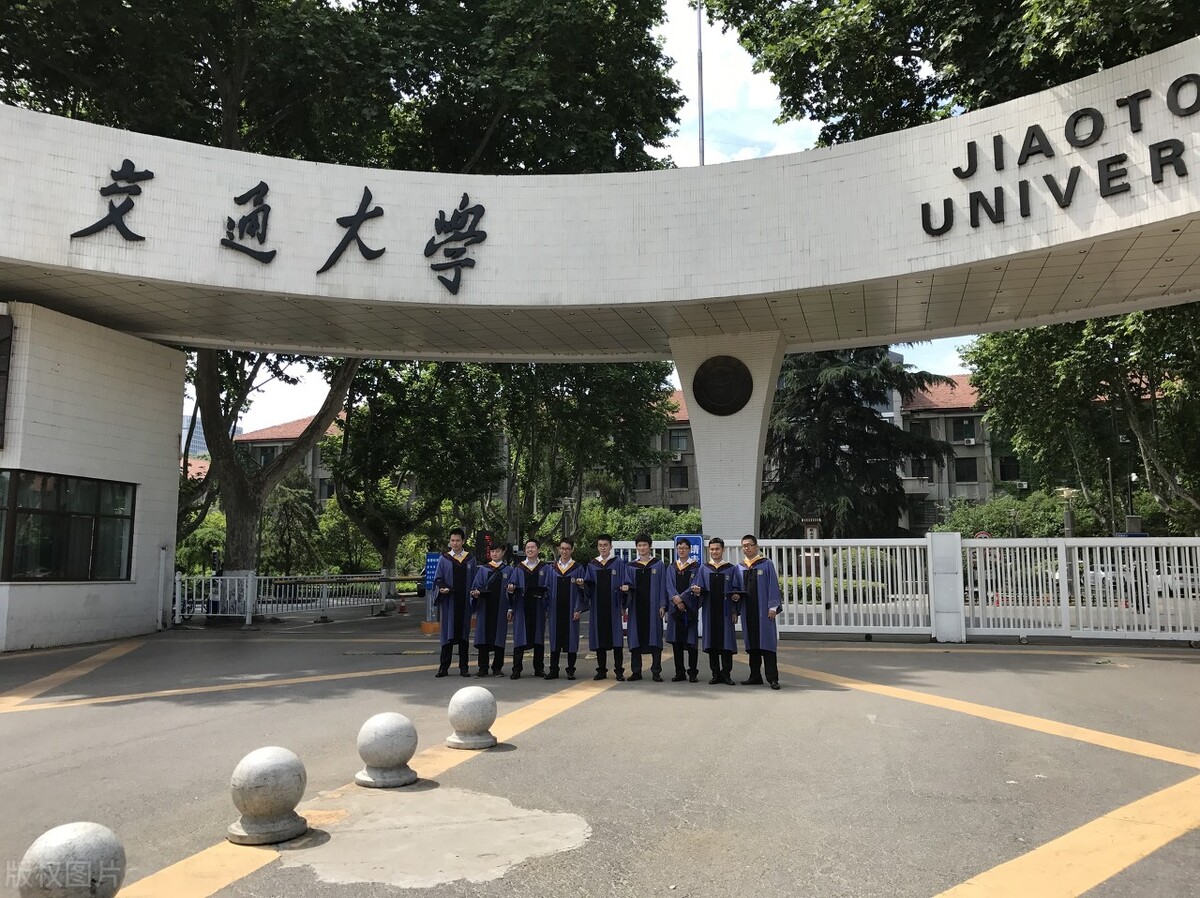 九所交通大學實力排名，前四強同根同源，重慶交通大學獨具特色