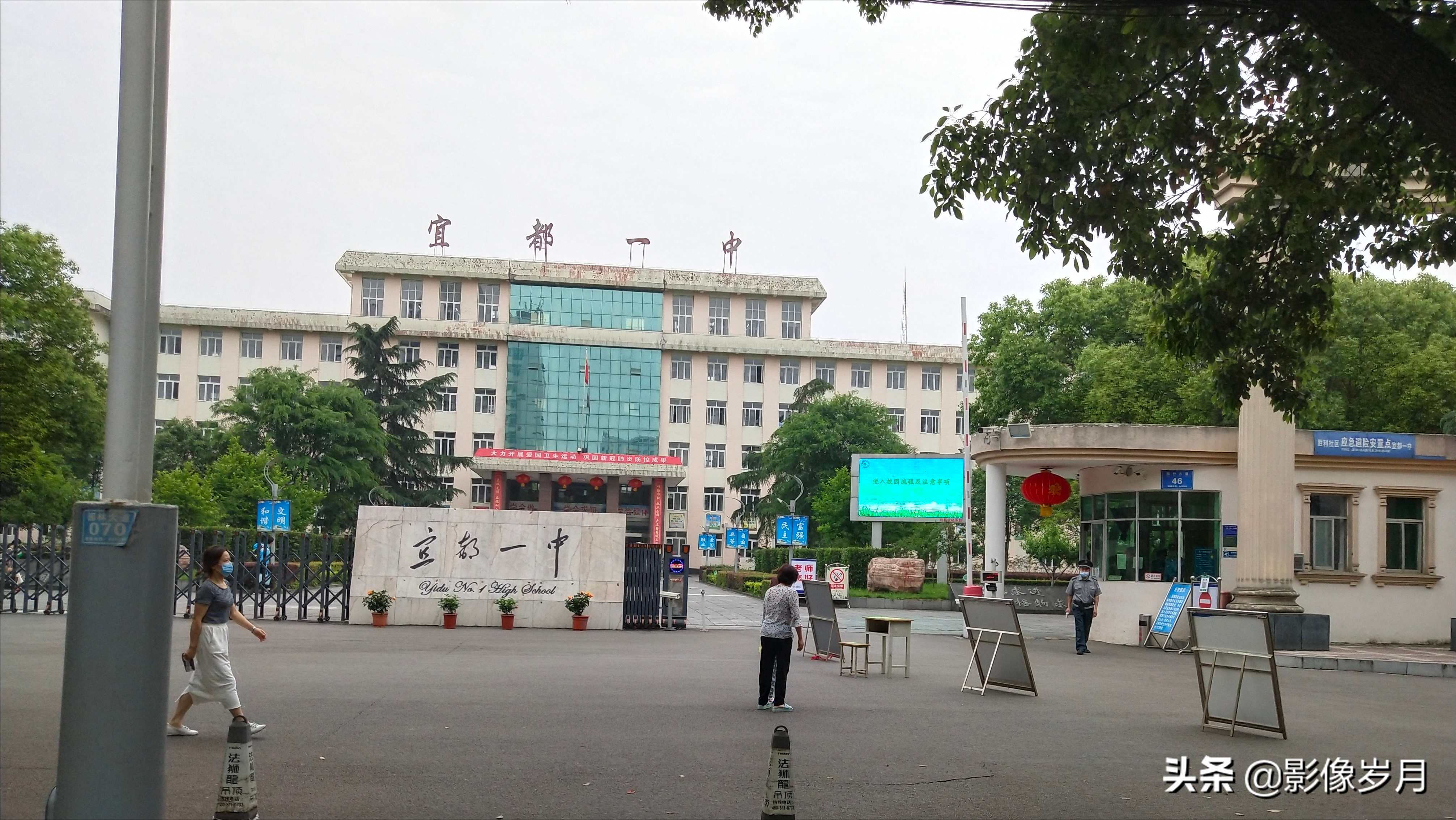 宜都一中 廣大學子圓夢 追求理想的崇高學府