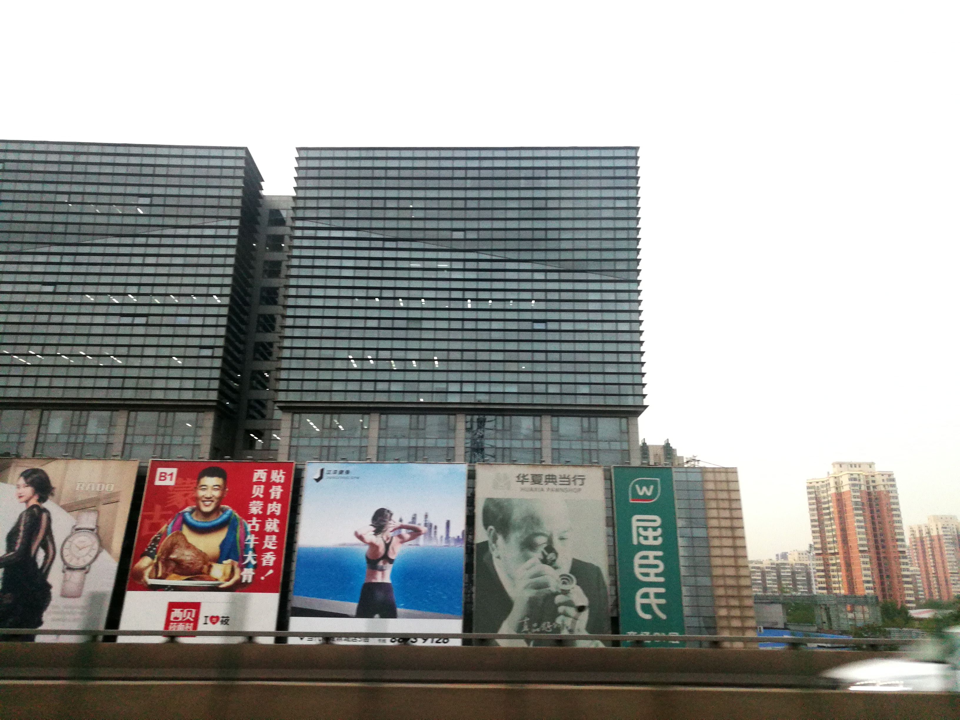 北京市西五環石景山區的風貌：一面是綿延大山，一面是城市天際線