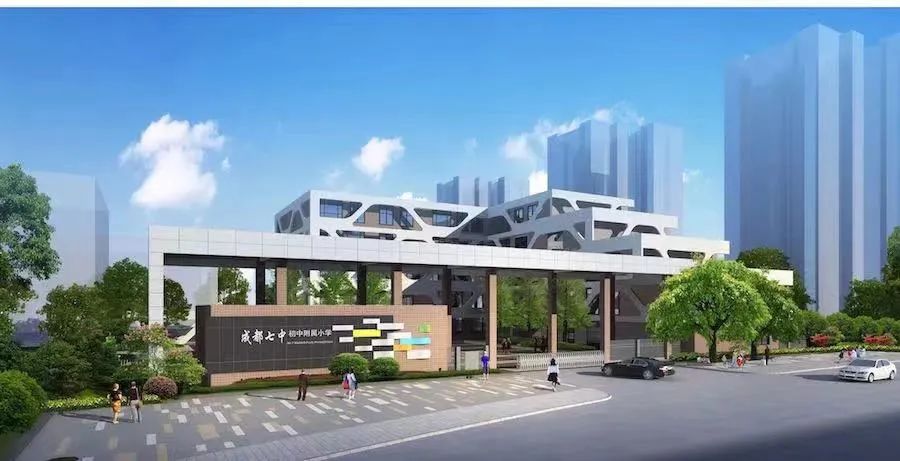 除了“五朵金花”,成都各個區還有哪些公辦小學值得考察