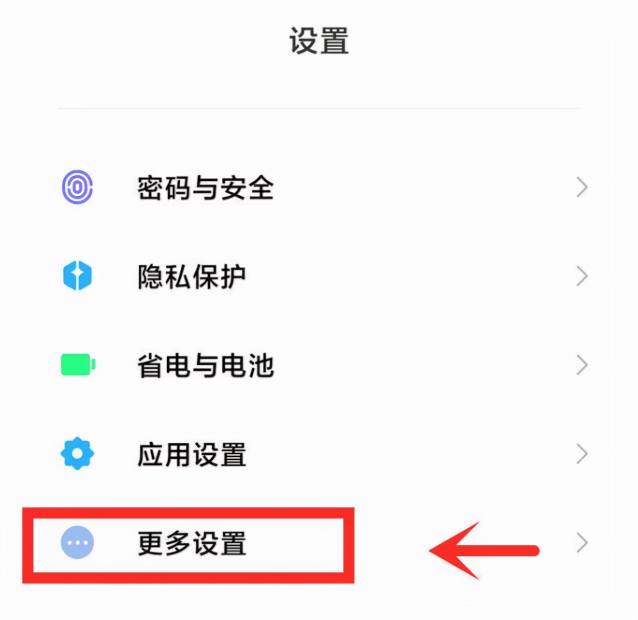 小米手機統一這樣設置,體驗直接升級,有信心對拼蘋果iOS系統
