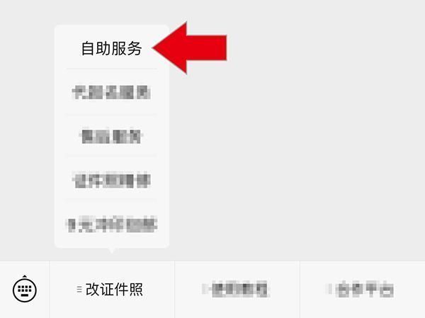 干貨分享：手機如何修改證件照片大小和分辨率